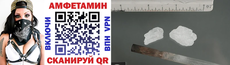 гидра маркетплейс  где купить наркоту  Унеча  АМФ 97% 