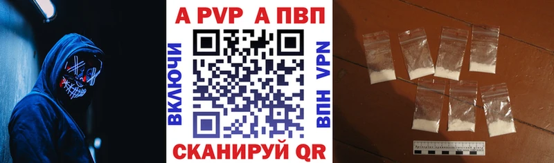 Alfa_PVP VHQ  OMG сайт  Унеча 