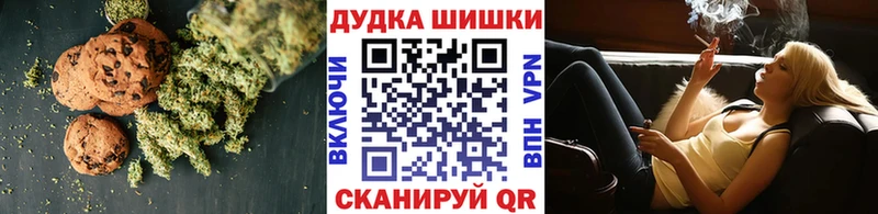 OMG ССЫЛКА  Унеча  Cannafood марихуана 