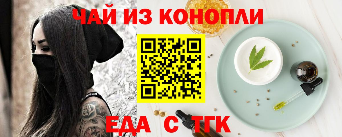 Кетамин Унеча