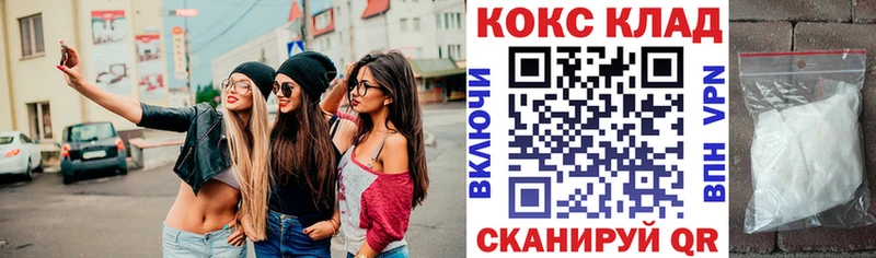 КОКАИН 99% omg как зайти Унеча как найти закладки