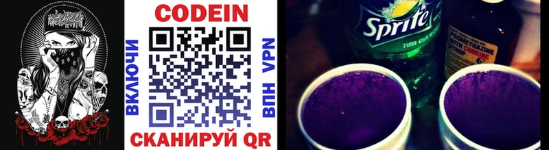 Codein Purple Drank  Унеча 