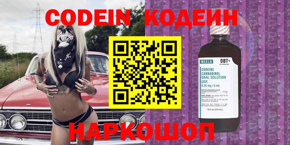 Конопля  ГАШИШ  COCAIN  МЕТАДОН  Унеча  Вход с VPN  Меф  Мефедрон  