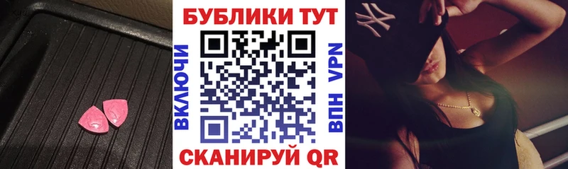 Экстази TESLA  Унеча 