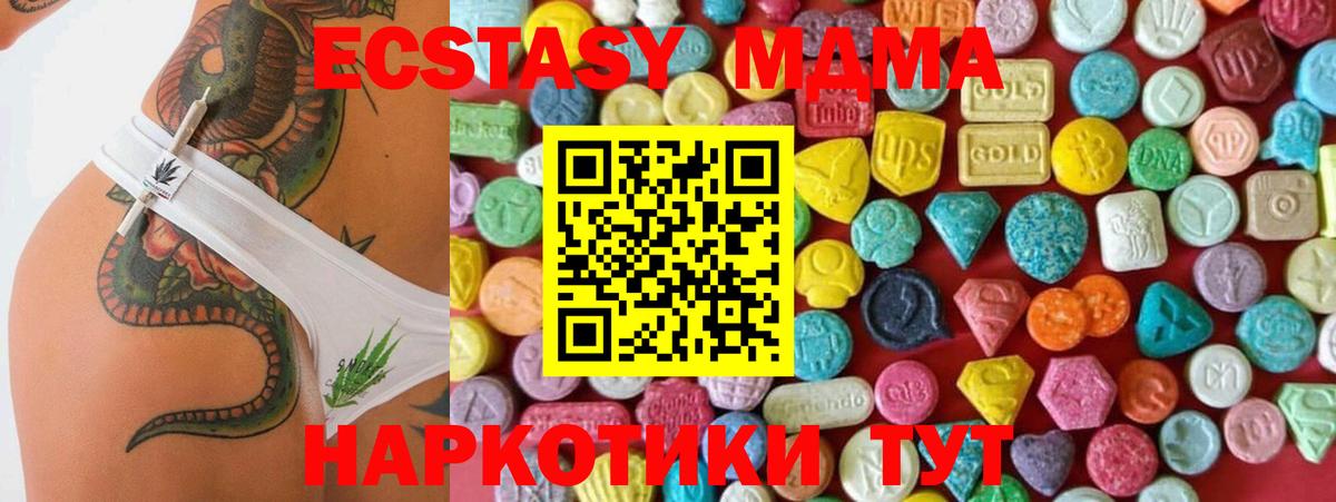 Ecstasy 300 mg Унеча