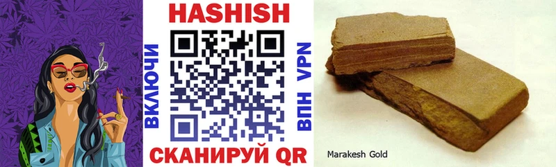 даркнет сайт  Унеча  Гашиш 40% ТГК 