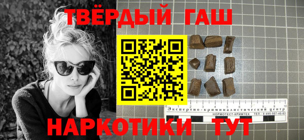 Гашиш Ice-O-Lator Унеча