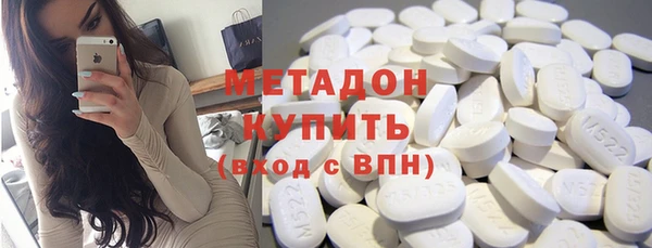 дистиллят марихуана Балабаново