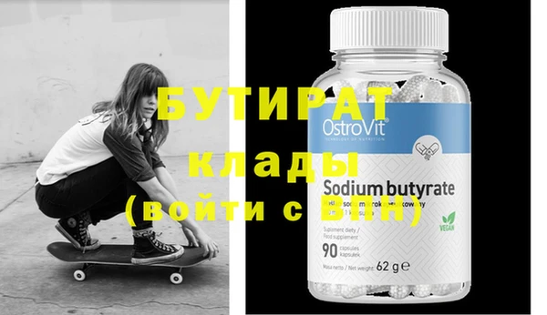 круглые Балахна