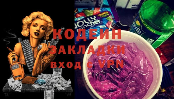 дистиллят марихуана Балабаново