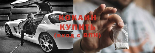 дистиллят марихуана Балабаново