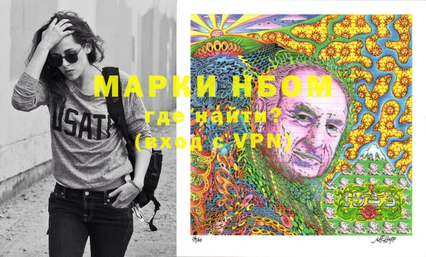 дистиллят марихуана Балабаново