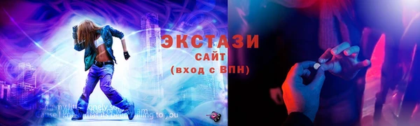 дистиллят марихуана Балабаново