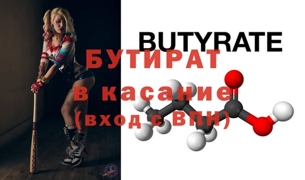 дистиллят марихуана Балабаново