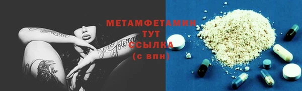 кокаин Баксан