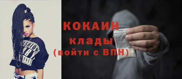 дистиллят марихуана Балабаново