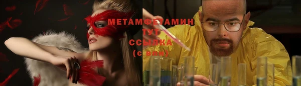 дистиллят марихуана Балабаново