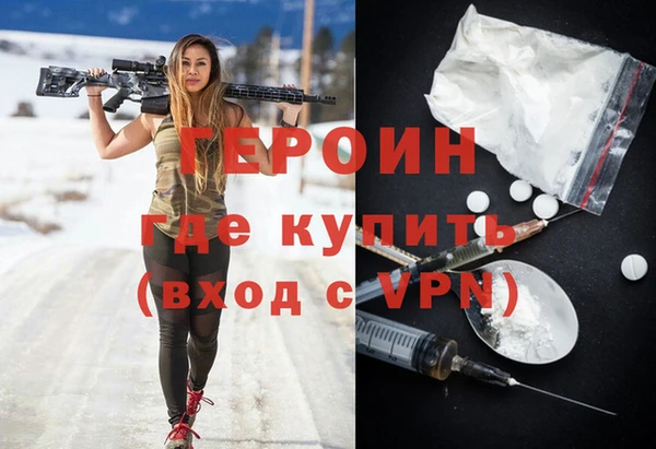 кокаин Баксан