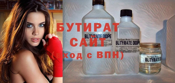 дистиллят марихуана Балабаново