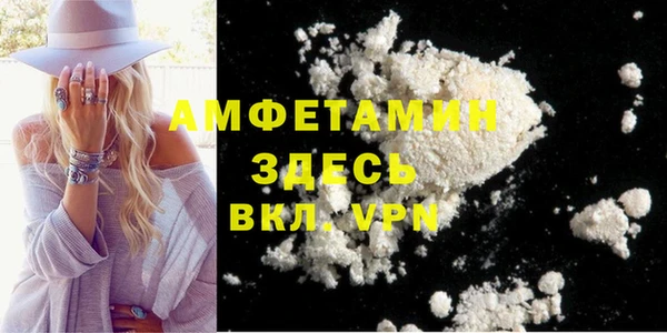 альфа пвп Семилуки