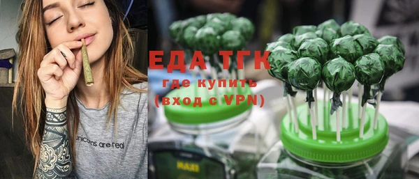 круглые Балахна