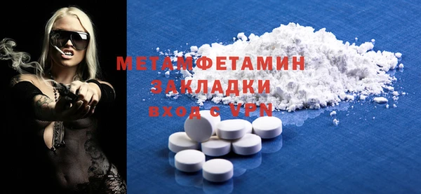 кокаин Баксан