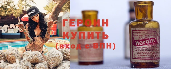 кокаин Баксан