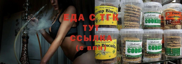 дистиллят марихуана Балабаново