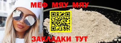 дживик Рыбинск