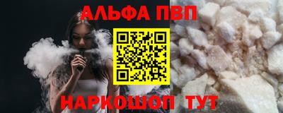 синтетический гашиш Рязань