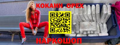 дживик Рыбинск