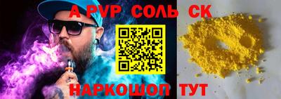 дживик Рыбинск