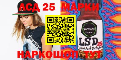 марки lsd Рузаевка