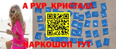 дживик Рыбинск