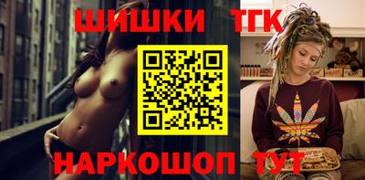 синтетический гашиш Рязань
