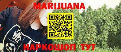 дживик Рыбинск