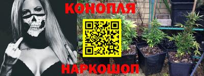 MESCALINE Кудымкар
