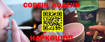 синтетический гашиш Рязань