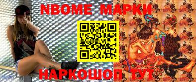 марки lsd Рузаевка