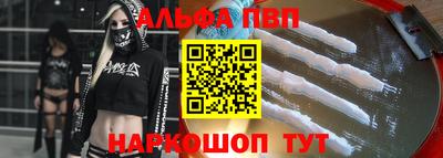 синтетический гашиш Рязань