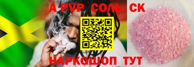 синтетический гашиш Рязань