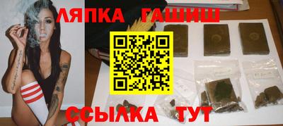 синтетический гашиш Рязань