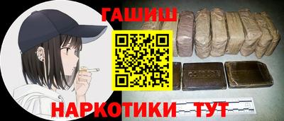 синтетический гашиш Рязань