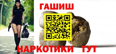 синтетический гашиш Рязань