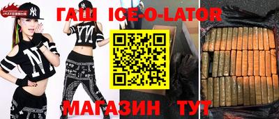 дживик Рыбинск