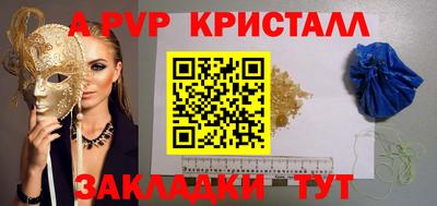 марки lsd Рузаевка