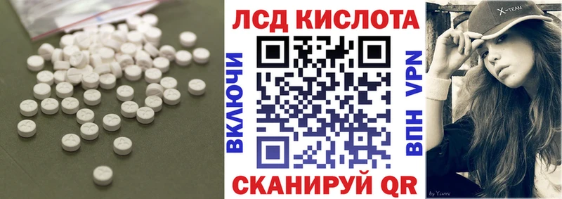blacksprut сайт  купить   Унеча  LSD-25 экстази кислота 