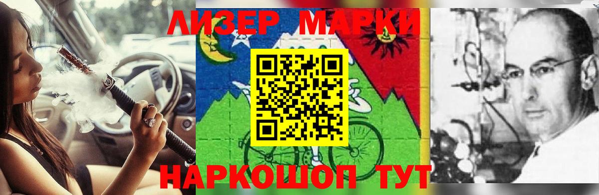 Унеча  мега tor  Вход с VPN  Лсд 25 экстази кислота  Лсд 25 экстази кислота 