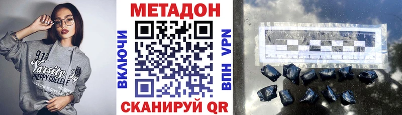 Метадон мёд  Унеча 