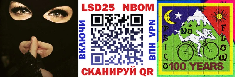 Наркотические марки 1500мкг  Унеча 
